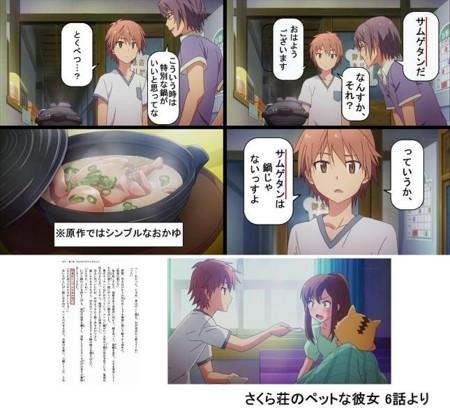 作死?躺枪?被坑?三大最惨动画原作者