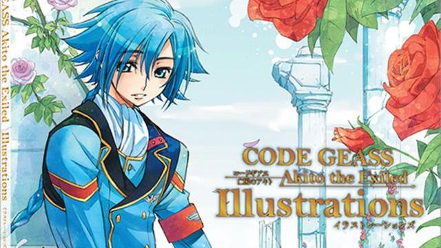 《Code Geass 亡国的阿基德》宣布发售新画集_亡国的阿基特/CODE GEASS GA_Missevan_动漫新闻_M站