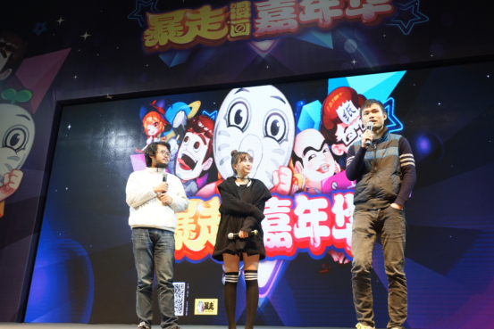 表情帝相爱相杀,暴漫嘉年华上海开启