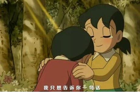 x档案室:辩论!静香真的会喜欢大雄吗?