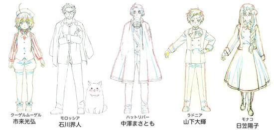 石川界人 日笠阳子等加盟《黑塔利亚》