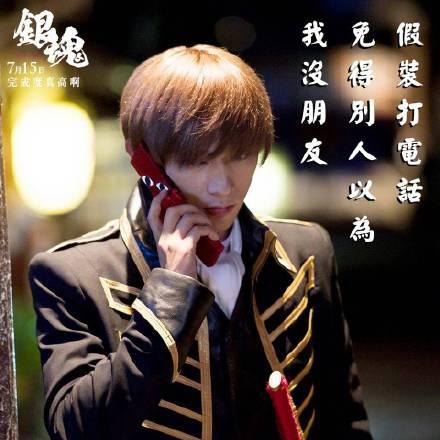 《银魂》电影将在台湾地区上映 湾娘腔表情包有毒