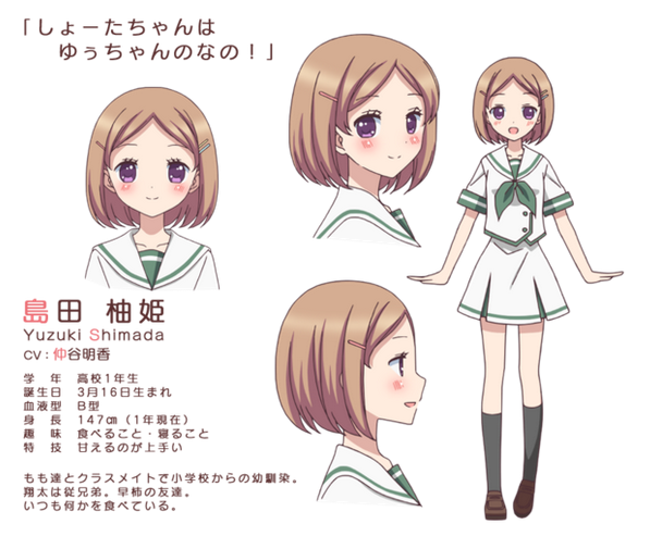 动画 Momokuri 宣传片 人设图公布 青空动漫