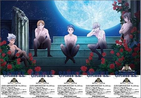 King Of Prism 被指讨好大姐姐抛弃小朋友 青空动漫