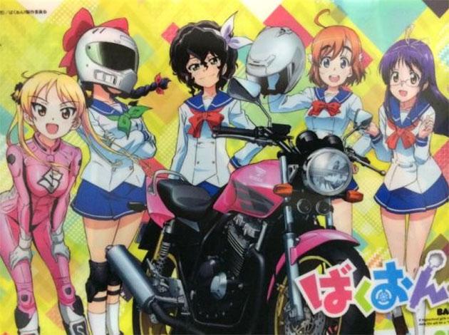 乐极生悲 《爆音少女》粉丝出事故惨遭截肢