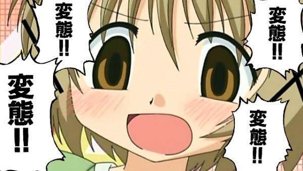 圣光娘吐槽:高三男生因和女友啪啪啪被开除!