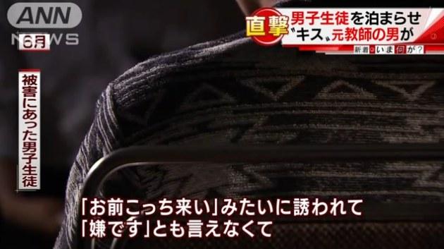 少年,给你看个宝贝!日本老湿竟把男学生的身体弄坏了
