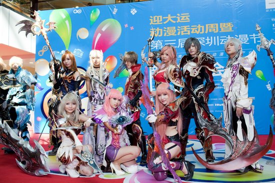 动漫活动周暨第三届深圳动漫节_中国动漫门户