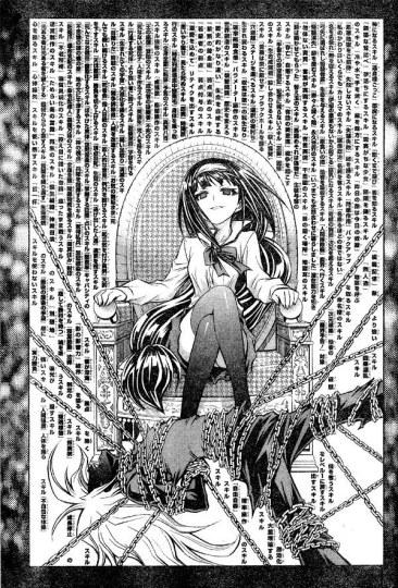 西尾维新的分镜首次公开