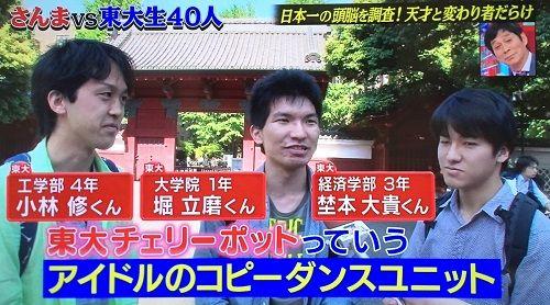 处男偶像宅要泪奔!幼女一语粉碎日本哥哥的妄想
