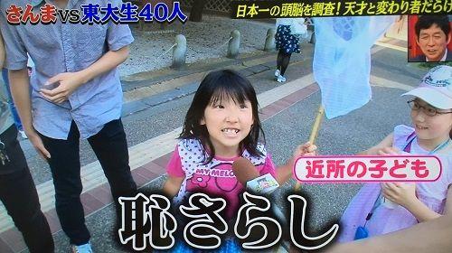 处男偶像宅要泪奔!幼女一语粉碎日本哥哥的妄想