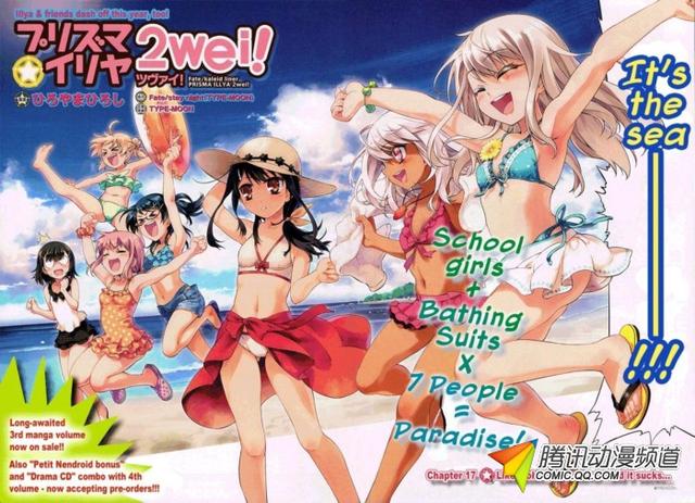 夏季番 魔法少女伊莉雅 主题曲公布 青空动漫