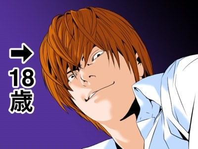 当漫画家要趁早 小畑健未成年就在赶稿了