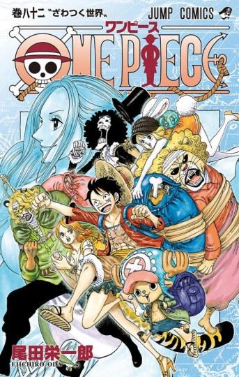 霸气侧漏!《航海王》引领集英社漫画包揽O榜前十