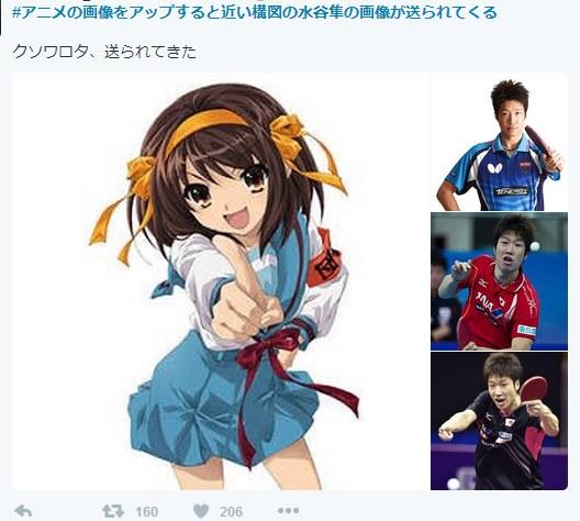 脑洞太大！日本乒乓球名将水谷隼竟和动漫角色神同步