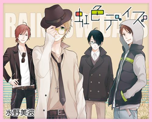 人气作品 虹色days 确认将推出动画版 青空动漫