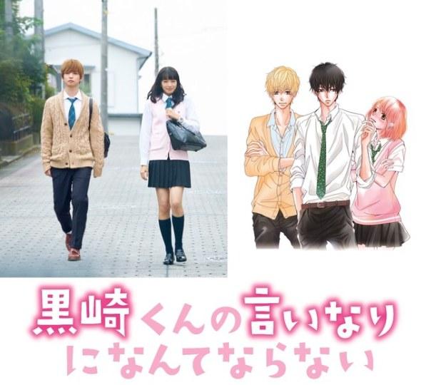 黑崎君 确定主题曲sexy Zone献唱 青空动漫