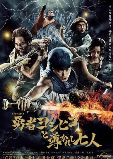 勇士闯魔城第3季10月开播