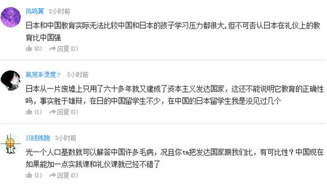 企鹅娘吐槽：又来了！韩媒称《精灵宝可梦》是韩国的！