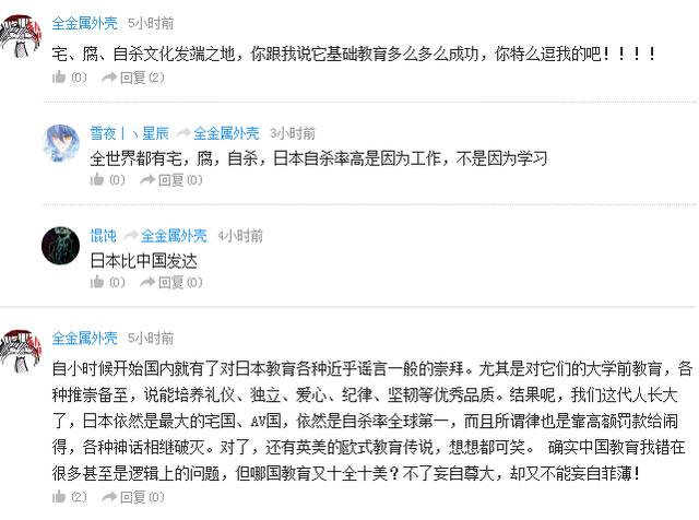 企鹅娘吐槽：又来了！韩媒称《精灵宝可梦》是韩国的！