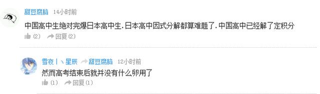 企鹅娘吐槽：又来了！韩媒称《精灵宝可梦》是韩国的！