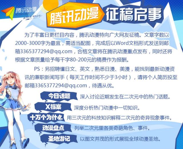 企鹅娘吐槽：又来了！韩媒称《精灵宝可梦》是韩国的！