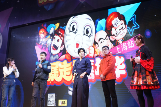 表情帝相爱相杀,暴漫嘉年华上海开启