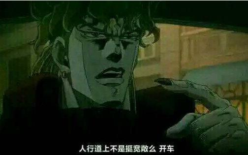 龙之逆鳞：动漫里强大角色的唯一弱点
