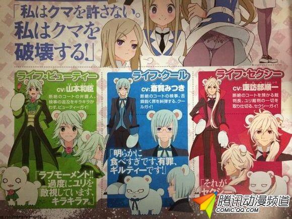 元气偶像季礼包|元气偶像赛季官网版游戏亮点