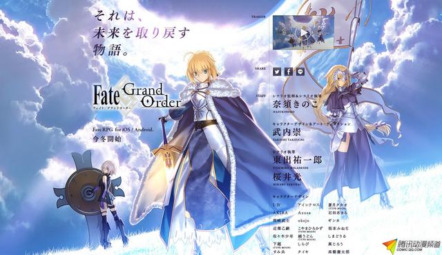 手游 Fate Grand Order 宣傳pv公布 99漫畫網tg風之動漫 無限動漫