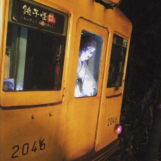 现实版如月车站 日本电车公司推出电车鬼屋