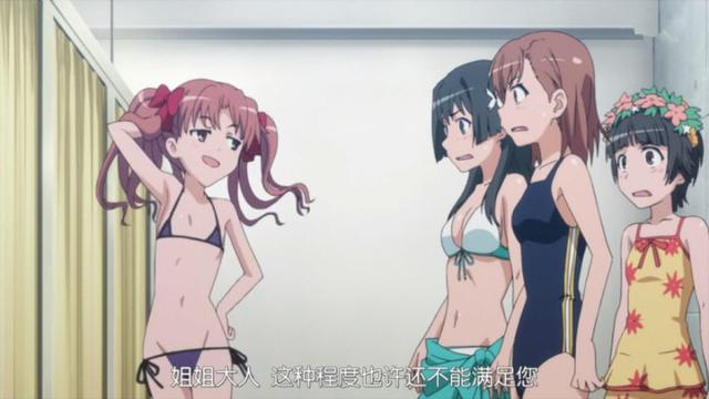 绅士学院：少女们和谁一起买泳衣？