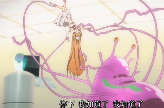 x档案室:亚丝娜被推倒了多少次?