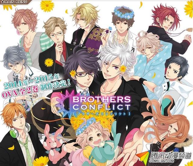 【新闻】ova《兄弟战争》视频特典内容曝光