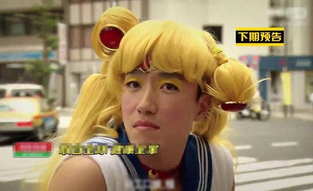 代表月亮亮瞎你！刘翔版美少女战士劲爆来袭