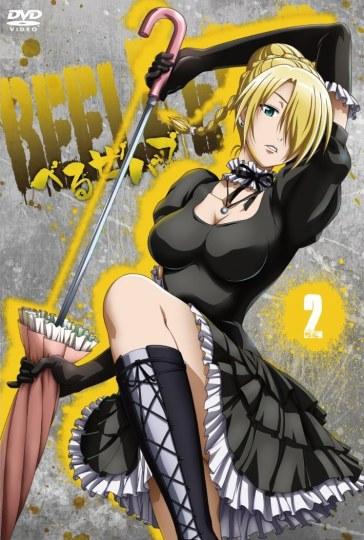 9.希露迪·加尔达(《恶魔奶爸》声优:伊藤静)