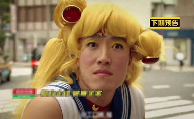 代表月亮亮瞎你！刘翔版美少女战士劲爆来袭