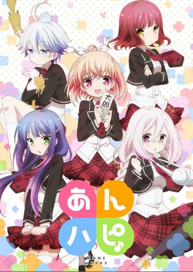 萌系春番annehappy角色介绍pv公布