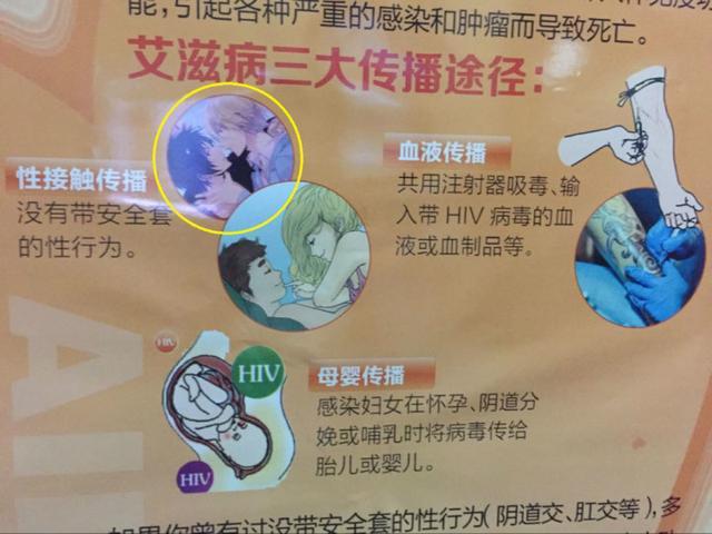 企鹅娘吐槽:什么?静雄竟然让临也染上了艾滋病?