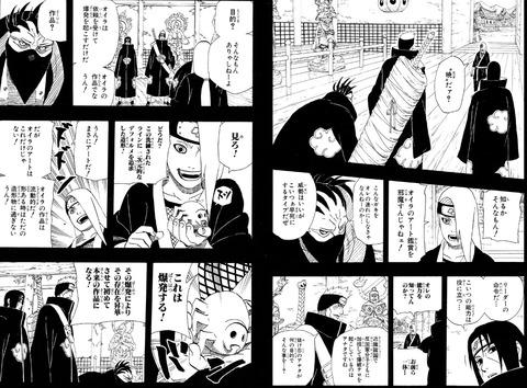 《火影忍者》晓的成员加入组织的理由