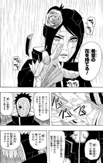 《火影忍者》晓的成员加入组织的理由