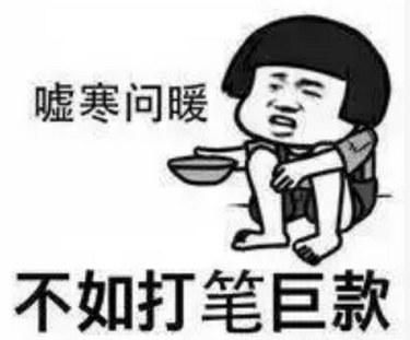 企鹅娘吐槽:新葫芦兄弟导演称做不好动画是因为没钱