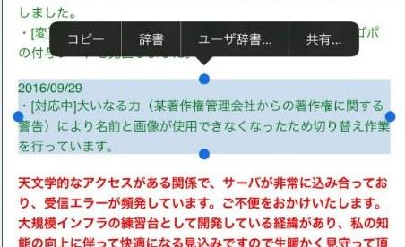 换个皮从头再来！《宝可梦GO》辅助被版权警告