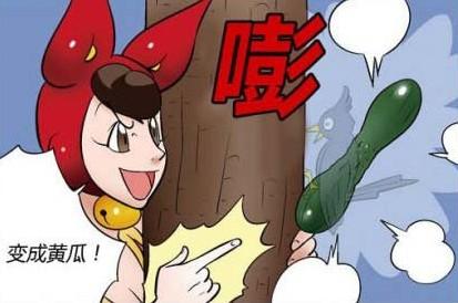 企鹅娘吐槽:辣眼!《英雄联盟》惊现国产山寨电影