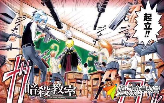 Tv版動畫 暗殺教室 將有重大發表 99漫畫網tg風之動漫 無限動漫