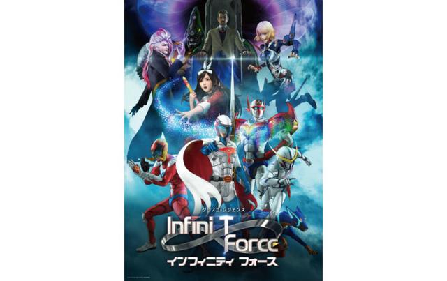 3DCG动画《Infini-T Force》公布主视觉图 10月3日开播