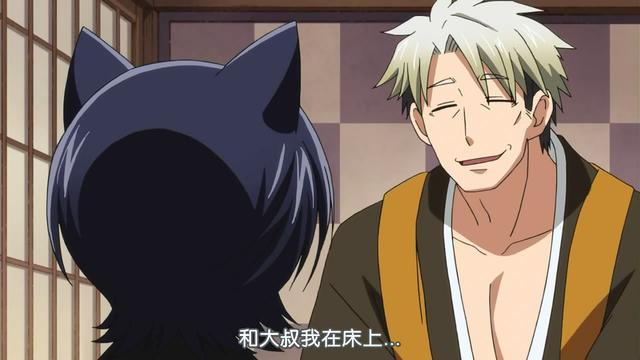 这是个长期沉迷烟酒,女人以及赌博中的狸猫.