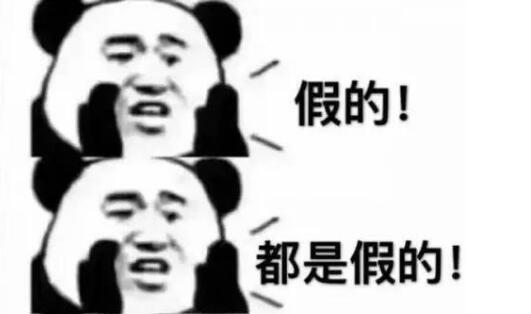 企鹅娘吐槽：宅男和腐女适合做情侣吗？