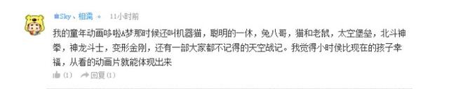 话题：你最不能原谅的角色是谁