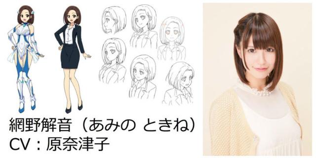 7月番《Kaito×Ansa》公布追加声优阵容和人设图